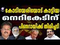 ഒരു പാർട്ടിയിൽ രണ്ട് നീതി | PINARAYI VIJAYAN | ABC CHAT