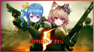 FIRST TIME Resident Evil 5 Co-Op 🧟 [ Resident Evil 5 / Vylett Moonheart / #vtuber ]