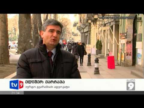 ახალი 9 | ბრალდ.ახალაიას წინააღმდ. | 21.01.13