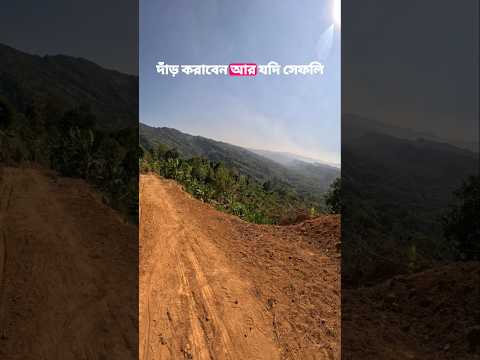 মায়ের মর্যাদা #মিজানুর_রহমান_আজহারী #আজহারী #mizanur_rahman_azhari #shortsvideo