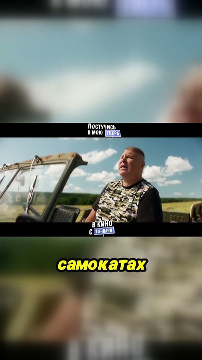 Закроешь сделку, получишь… #кино #фильмы #сериал #shorts - YouTube
