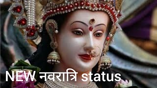 new navratri status 2021| oo aaye tere bhawan song status|new navratri 4k status#tranding - hdvideostatus.com