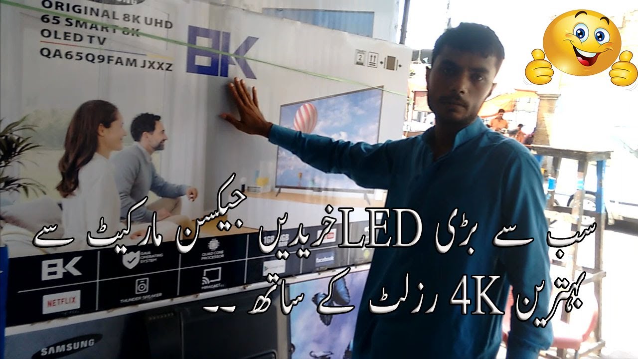 60 Inch Smart Tv Imported Malaysian 4K LED Jackson Market Karachi PSL