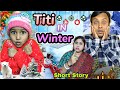 Titi inwintertitir short storyfunny shorts comedy funnytrishikarimpa