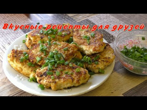 Video: Zucchini Pečeni Kotleti