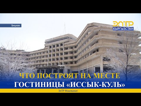 Video: Мейманкана башкаруу курстары деген эмне?