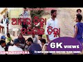 Aamor chinha bargach chinha  sudhira  meher  new sambalpuri comedy  sonu official