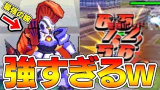 ダン戦 遂に獲得 アキレスに最強の右腕を装備させたら強すぎたww ダンボール戦機爆ブースト実況 11 Youtube ダン戦 遂に獲得 アキレスに最強の右腕を装備させたら強すぎたww ダンボール戦機爆ブースト実況 11 Youtube