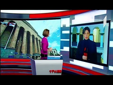 შეხვედრა პარლამენტში