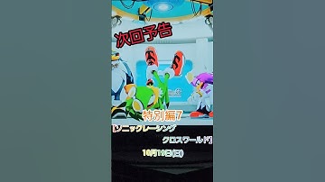 次回予告(10月動画配信情報紹介)