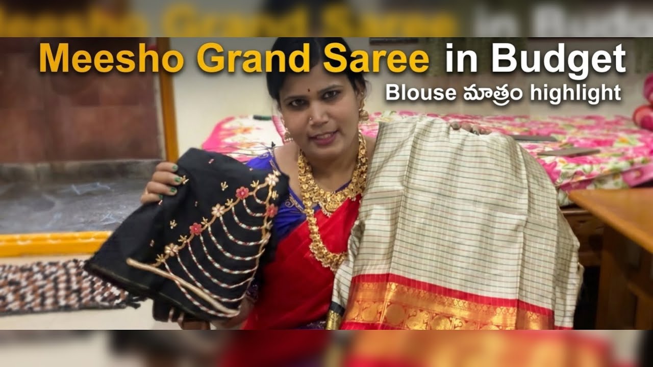 Meesho grand saree telugu review | Affordable price | #meeshosaree