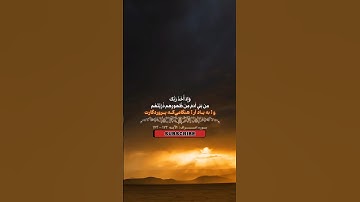 سوره مبارکه اعراف آیات 172 تا 174        یکی از خاص‌ترینِ آیات قــرآن🕊