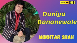 Duniya Banane wale Kya Tere Man mein | Teesri Kasam | Mukhtar Shah Singer | Mukesh | Rajkapoor