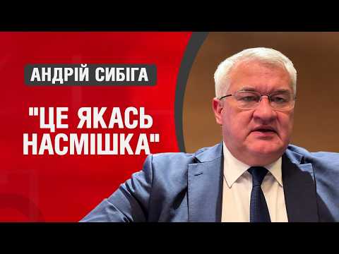 СИБІГА ЕКСТРЕНО ВИЙШОВ В ЕФІР! Що відбувається з "ЕНЕРГЕТИЧНИМ ПЕРЕМИР'ЯМ"?!