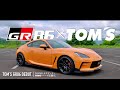 TOM'S GR86 DEBUT 全国のトヨタディーラー他で絶賛販売中