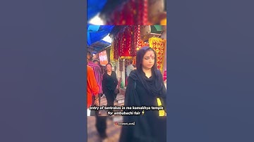 tantrakas entry in kamakhya fair 🥶😲🚩#makamakhya #kamakhyatemple #matasherawali #matakali #kalimata