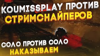 ЛОВИМ ЧИТАКОВ 🔥58 В МИРЕ😰► 25 ДЕНЬ В METRO ROYALE ► СТРИМ PUBG MOBILE ► ПУБГСТРИМ