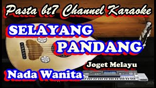 Download Lagu SELAYANG PANDANG   Nada Wanita   Karaoke MP3 Download Lagu SELAYANG PANDANG   Nada Wanita   Karaoke MP3