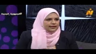 ا د صفاء محمود حموده   رهاب الارتباط والزواج - اسمعها