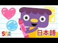 えをかこう「I Like To Draw」| こどものうた | Super Simple 日本語