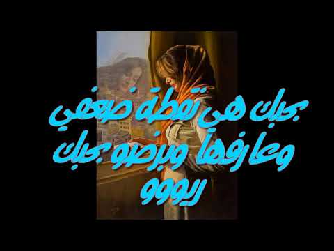 اغنيه رضا بحبك انت بتوجع قلبي