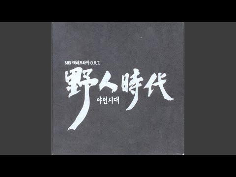 Solitude(Kim Doo Han Theme Violin Solo)