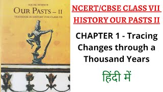 Chapter 1 (Tracing Changes through a Thousand Years) NCERT 7th Class History Our Pasts II (UPSC)