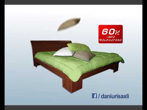 აქცია დანიურ სახლში