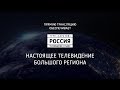 пресс-конференция с муфтием Саратовской области