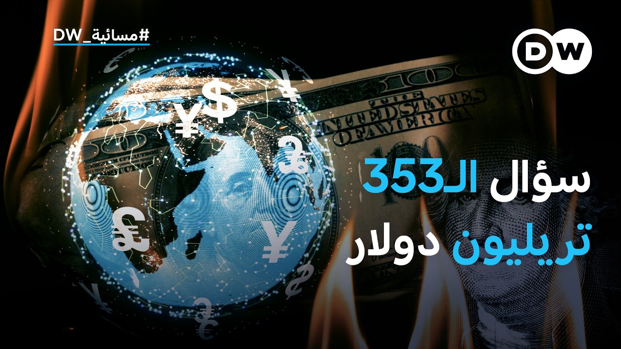������ ����� ������ ����� ���� ���� ���� �������� | ������
 - نشر قبل 19 دقيقة