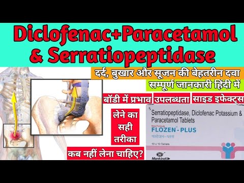 Diclofenac Potassium, Paracetamol & Serratiopeptidase Tablets Uses In