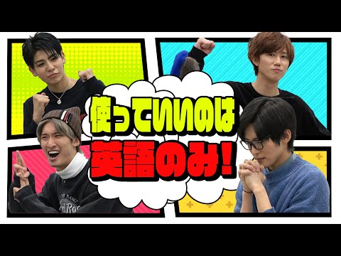 Snow Man W English Subtitles English Word Association Game