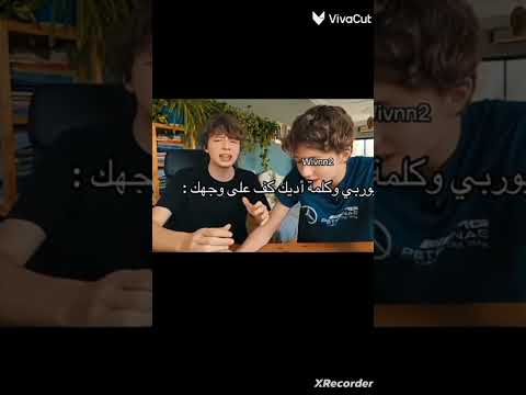 اديك كف على وجهك اكسبلور يورباي