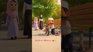Hasbi Rabbi Jallallah | Islamic Cartoon | Islamic Moral Story for kids | Islamic Shorts |