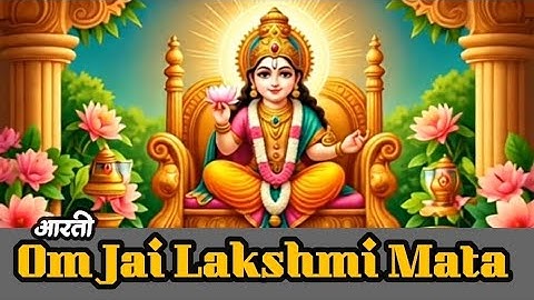 ॐ जय लक्ष्मी माता ll Aarti Lakshmi Maya ki ll With Lyrics #asiwalkumawat #devotional #lofi #aivideo
