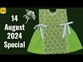 14 August Baby Frock cutting and stitching
