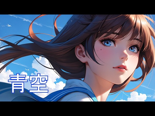 青空 / THE BLUE HEARTS AIcover - YouTube