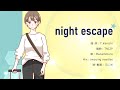 night escape