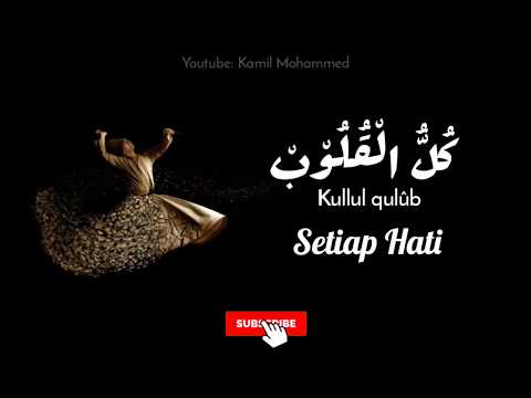 Best Sholawat | Kullul Qulub - Hasan Alaydrus | Translation Lyrics | كل القلوب الي الحبيب