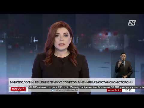 АЭС в Джизакской области начнут строить в 2023 году
