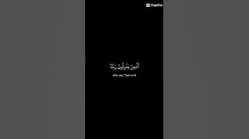 استمع القران الكريم فقط دقيقه