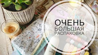 Большая распаковка / Посылки из GoldenScrap и Fantasy / Unpacking / Scrapbooking