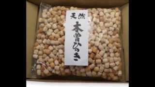 【ひのき村】癒し雑貨木曽檜(ヒノキ)チップ　ＨＩＮＯＫＩ