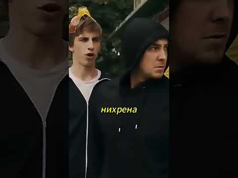 Дело пошло не по плану | Все и сразу (2014) #фильм #комедия #криминал #русскоекино