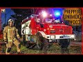 Feuerwehreinsatz mit Prepper UNIMOG #003 - Feuer löschen möglich? | Survival Mattin