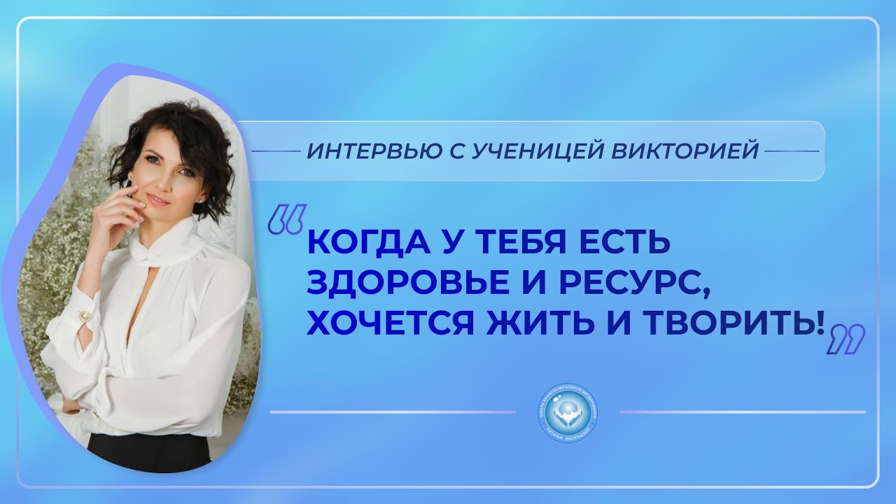 Нутрициолог раскрыла правду о похудении без изнуряющих диет! Сочетание ...