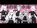 【声真似有】おばみつで猫猫的宇宙論 - 炭治郎と歌ってみた - 【鬼滅の刃】