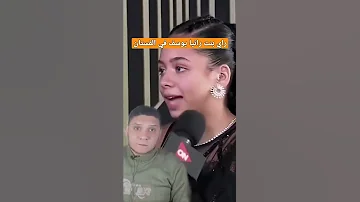 راي بنت رانيا يوسف في الفستان Shorts 