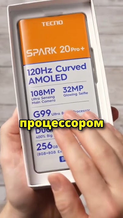 Смартфонов на Helio G99 не будет! Дождались?! - YouTube