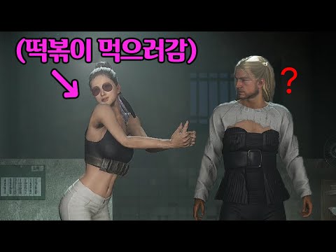 배그하다가 갑자기 떡볶이 먹으러가는 여자;